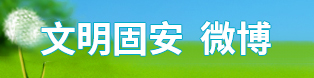 weibo